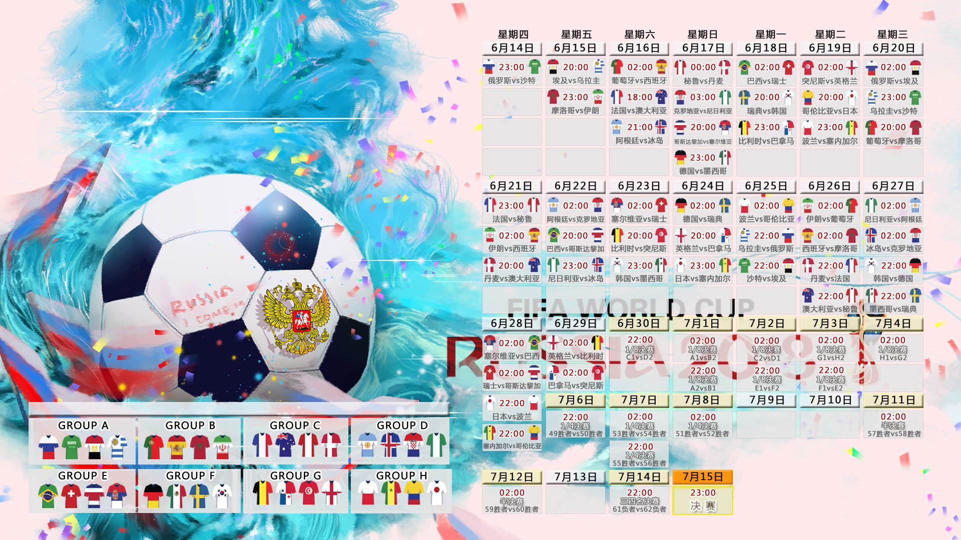 今年季后赛比赛最激烈的五场比赛都有哪些？，今年季后赛排名
